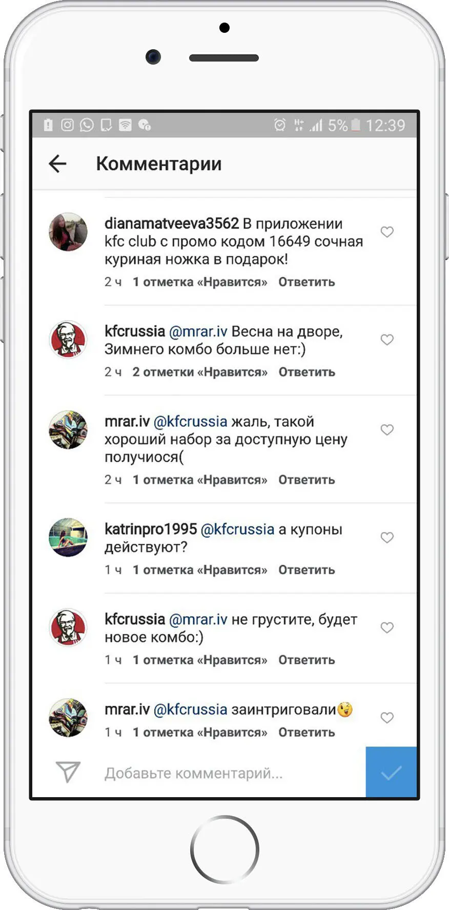 Продвижение в Instagram подготовка и обзор функционала тем кто показал - фото 192