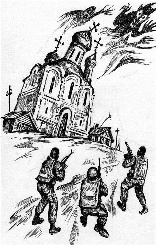 Предисловие Эта книга родилась из странной встречи в поезде 56 Все названия - фото 7