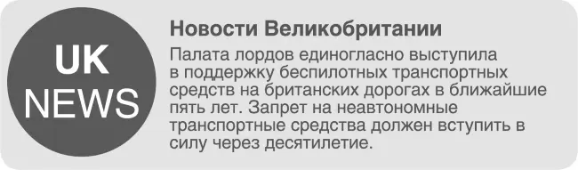 Часть I Глава 1 Клер Арден Не успела входная дверь закрыться как авто уже - фото 3