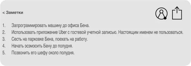 Не успела входная дверь закрыться как авто уже припарковалось перед домом Клер - фото 4