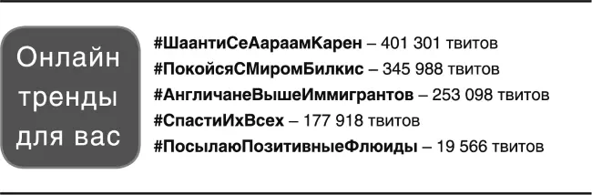 Что это значит перекинулась Либби на Джека В каком смысле тот сделал - фото 21