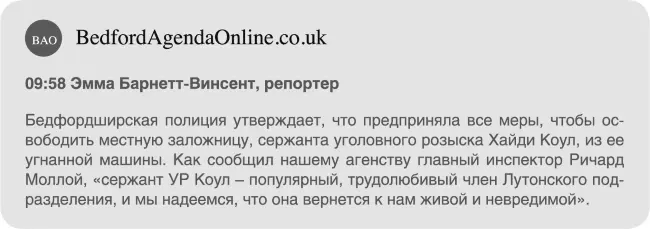 Будь Сэм способен отключить свой монитор чтобы не видеть и не слышать Софию - фото 25