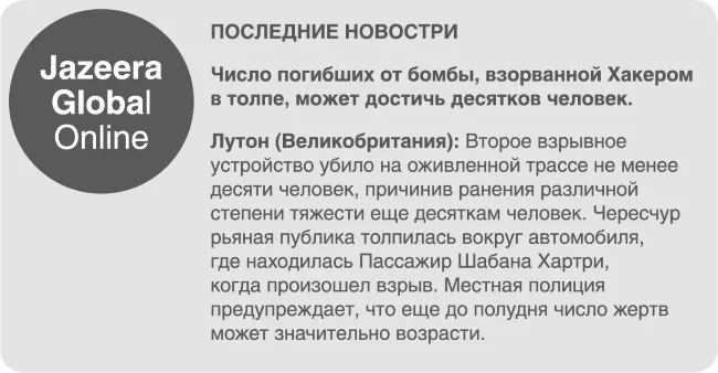 В комнате воцарилось безмолвие пока каждый осмысливал наглядные последствия - фото 26
