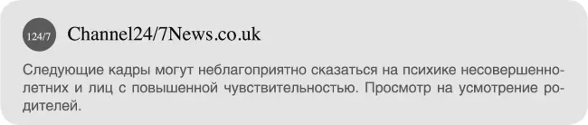 С высоты 1200 миль над поверхностью земли спутник Астра в режиме реального - фото 31
