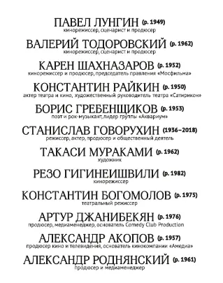 Отношение к успеху у нас сложное Чтото этически сомнительное слышится - фото 17