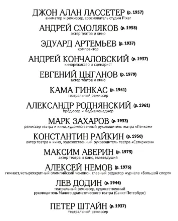 Любой спортсмен знает падение неизбежный этап на пути к высшему достижению - фото 19