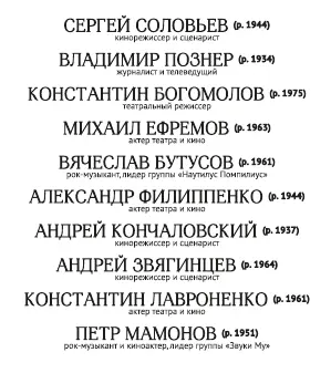 Говорить о вере непросто называя сокровенное словами человек рискует предать - фото 29