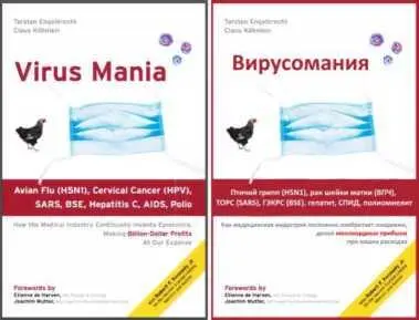 Ежедневный просмотр новостей через газеты и телевидение создаёт впечатление - фото 1