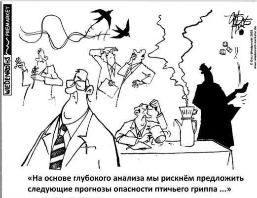 20 Мы направили Федеральному министерству защиты потребителей Германии BMVEL - фото 28