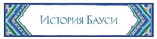 Отец рассказывал мне что в те времена когда его дед был маленьким мальчиком - фото 82