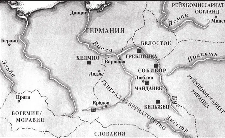 Нацистские лагеря смерти в оккупированной Польше 19411944 гг Еврейских - фото 6