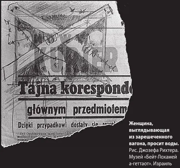 Александр Печерский 1944 г Аркадий Вайспапир слева Фронтовое фото - фото 8