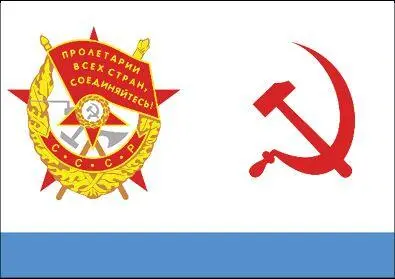 Рис 355 Почетный Революционный Военноморской флаг образца 1935 года С - фото 171