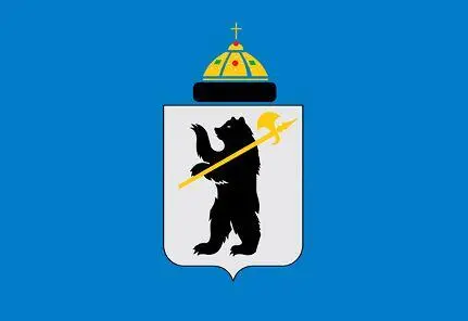 Рис 450 Флаг Ярославля Медведь как символ ярославских земель впервые был - фото 231