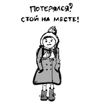 Лиза Алерт и детские занятия по профилактике Начиная с 2016 года в отряде - фото 27