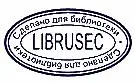 Deacon ПРОЕКТ ПРОЦВЕТАНИЕ Глава I Если вспоминать все то что произошло за - фото 1