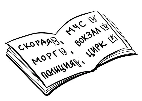Глава восемнадцатая Доверие между поколениями Необходимость давать хороший - фото 39