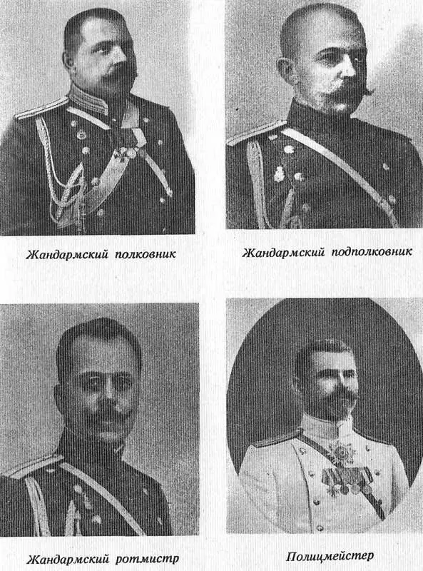 Жандармский полковник Жандармский подполковник Жандармский ротмистр - фото 27