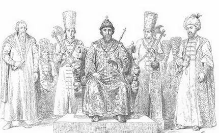 Царь Василий Иванович Шуйский бояре и рынды Подобные меры борьбы с - фото 11