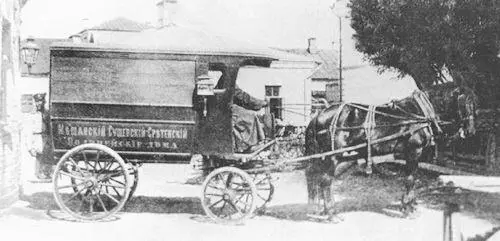 Полицейская карета Москва 1899 г В связи с развитием революционного движения - фото 98