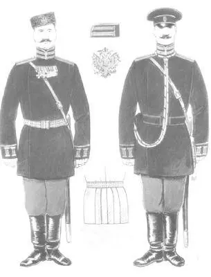 Офицеры полиции 18821917 гг После Февральской революции 1917 года А Ф - фото 128