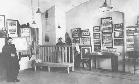 Музей криминологии 1919 г Последним министром внутренних дел Временного - фото 167