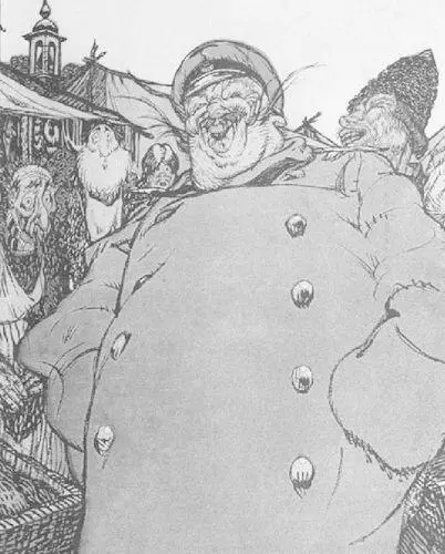 Бескорыстный Рисунок РеМи из журнала Сатирикон В то же время общая беда - фото 201