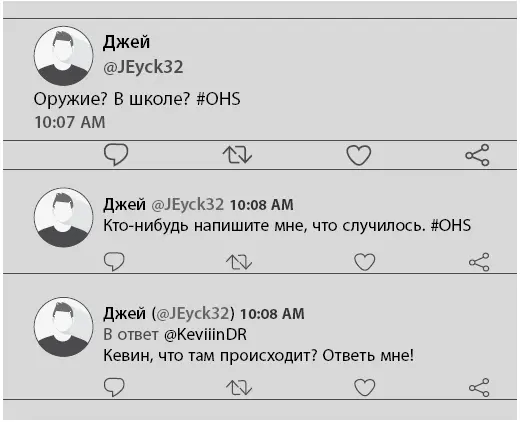 Глава шестая 10101012 Сильв Воспоминания захлестывают меня Хотелось бы - фото 4