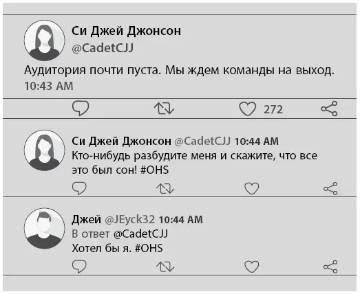 Глава двадцать первая 10441046 Клер Больше ничего не имеет значения - фото 12