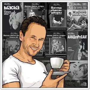 Андрей Райдер признанный гуру в сфере близких отношений С ним мало кто - фото 15