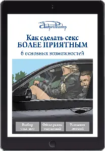 Это БЕСПЛАТНАЯ но классная МЕТОДИЧКА для всех кто хочет получать больше - фото 1