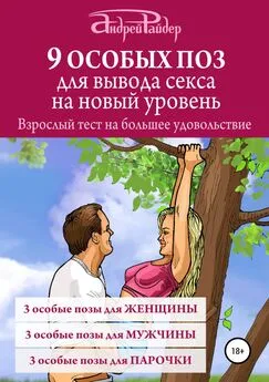 Двойное удовольствие: 20 лучших секс-поз для обоих партнёров