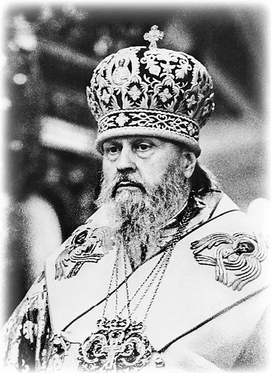 Святейший Патриарх Пимен Извеков Архимандрит Кирилл Павлов Сержант - фото 27