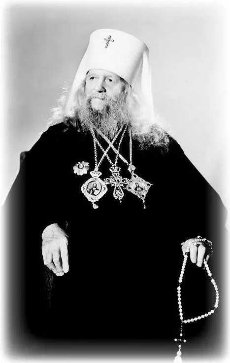 Митрополит АлмаАтинский Иосиф Чернов Вот так безупречно с такой чистой - фото 65