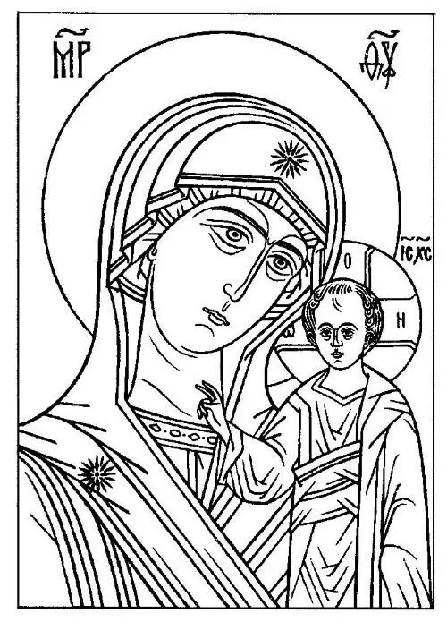 Казанская икона Божией Матери Перед Казанской иконой нужно совершить молебен в - фото 11