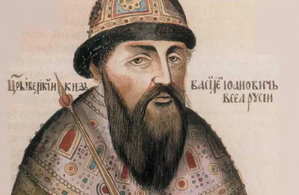 Василий Шуйский портретреконструкция Таким образом мы имеем дело с широким - фото 25