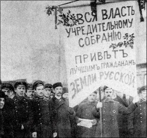 Еще раз надо подчеркнуть что задача Учредительного собрания отнюдь не - фото 63