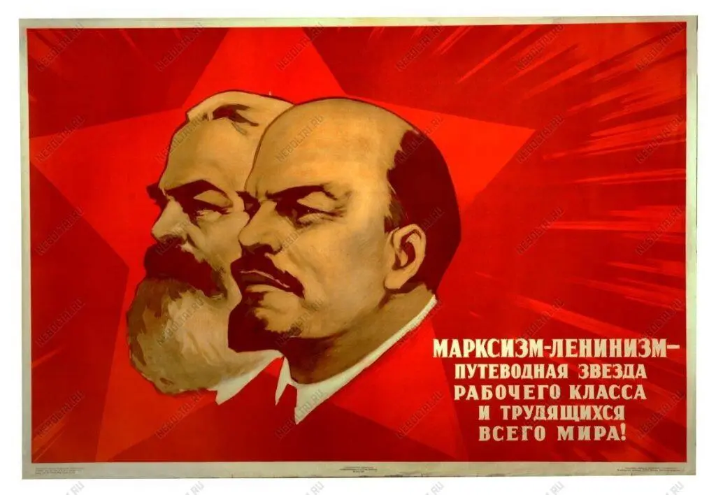 Ленин не пророк коммунистического бога вещающий откровениями а - фото 83
