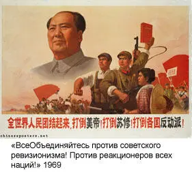 Неэффективность тотальноплановой экономики ее истощение холодной войной и - фото 112