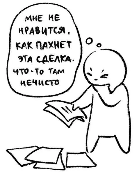 Аденоиды основные функции Это лимфоидная ткань с функцией иммунной системы - фото 30
