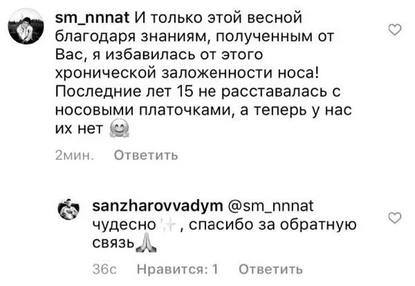 Аденоиды основные функции Это лимфоидная ткань с функцией иммунной системы - фото 31
