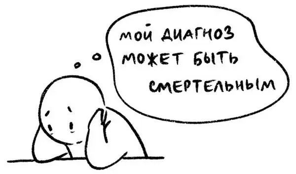 Сердечнососудистая система Сердечнососудистая система нужна для - фото 37