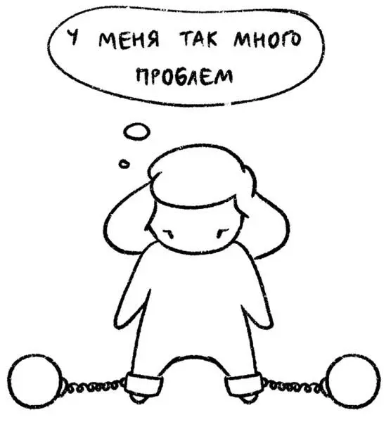 Мочевыделительная система Мочевыделительная система нужна для выведения - фото 41