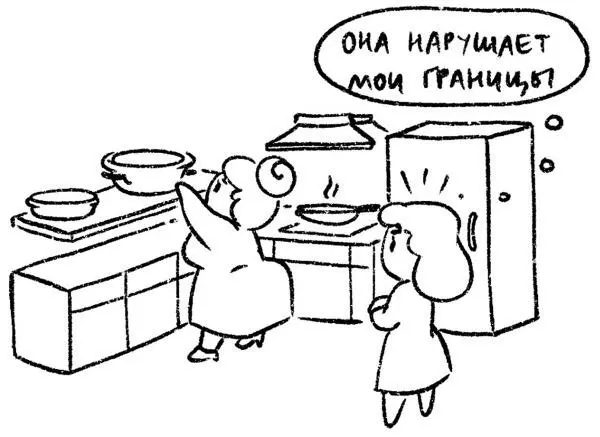 Опорнодвигательная система Наши кости мышцы связки необходимы нам чтобы - фото 46