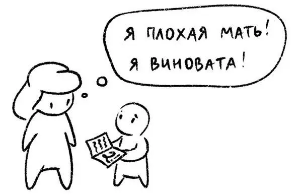В зависимости от места локализации костей различают нюансы На кости черепа - фото 49