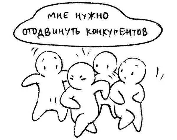 Мышцы основные функции Мышцы нужны нам для движения действий перемещений - фото 50