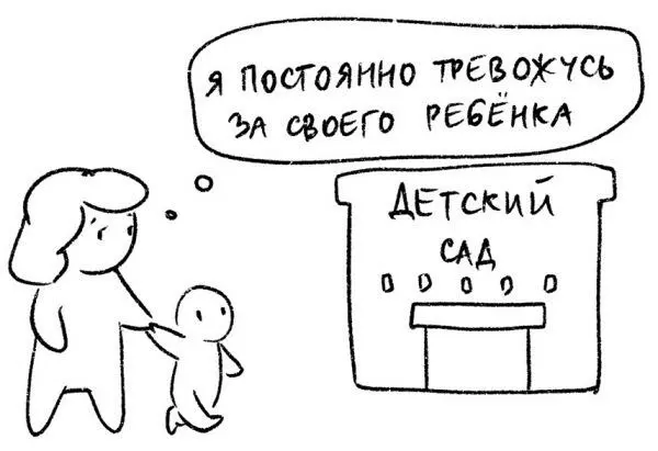 Матка основные функции Позволить эмбрионам закрепиться выносить ребенка - фото 54