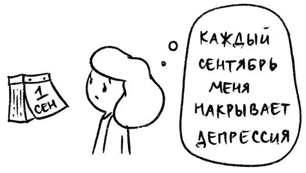 Женщине в сентябре сообщают страшную новость о том что ее любимой бабушки - фото 69
