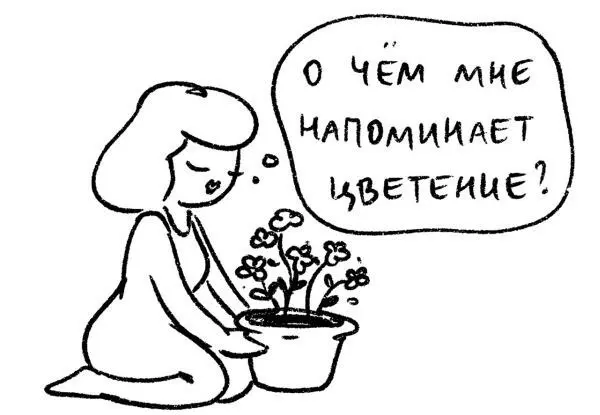 Девушка встречается с молодым человеком но тут он заявляет что им нужно - фото 70