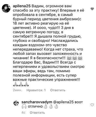 Боязнь публичных выступлений напоминает человеку о событиях в школе когда он - фото 71